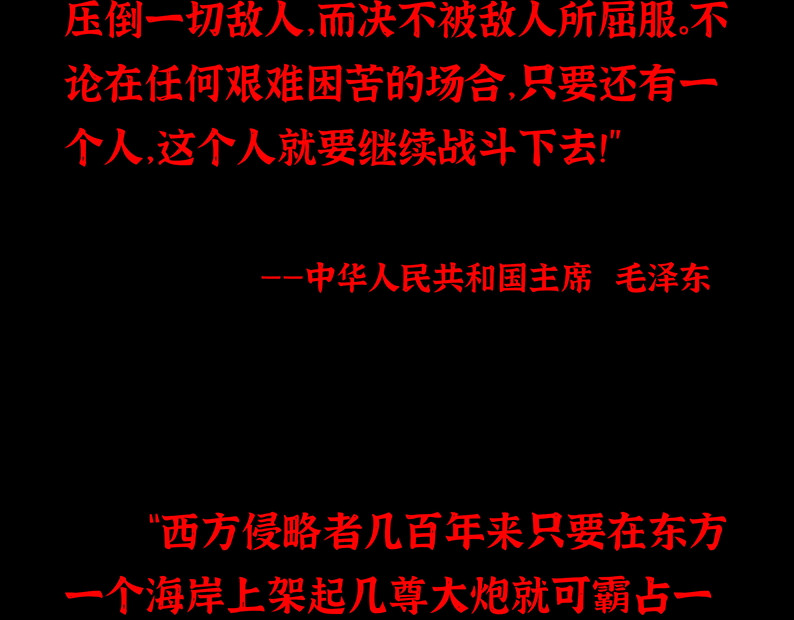 上甘岭 第一章:炼狱 第10页