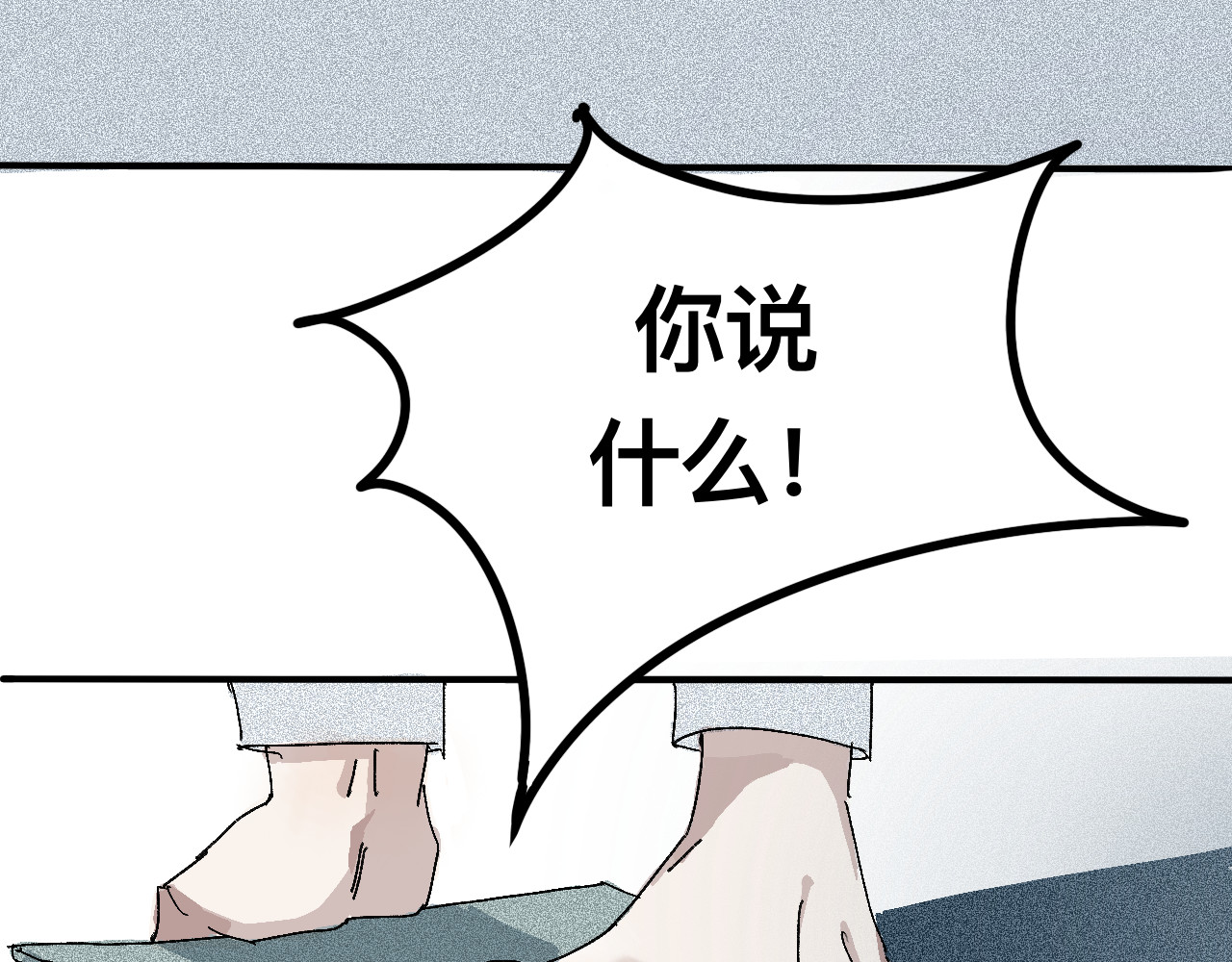 脱离 争吵 委屈 第20页