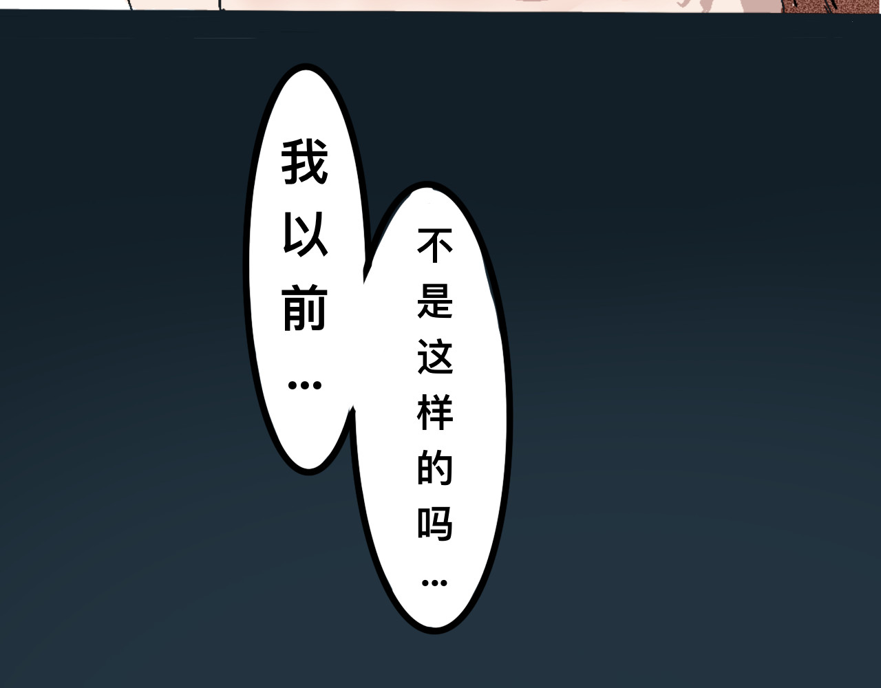 脱离 争吵 委屈 第26页