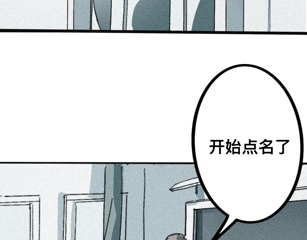 脱离 争吵 委屈 第39页