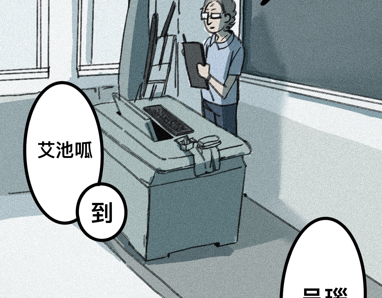 脱离 争吵 委屈 第40页
