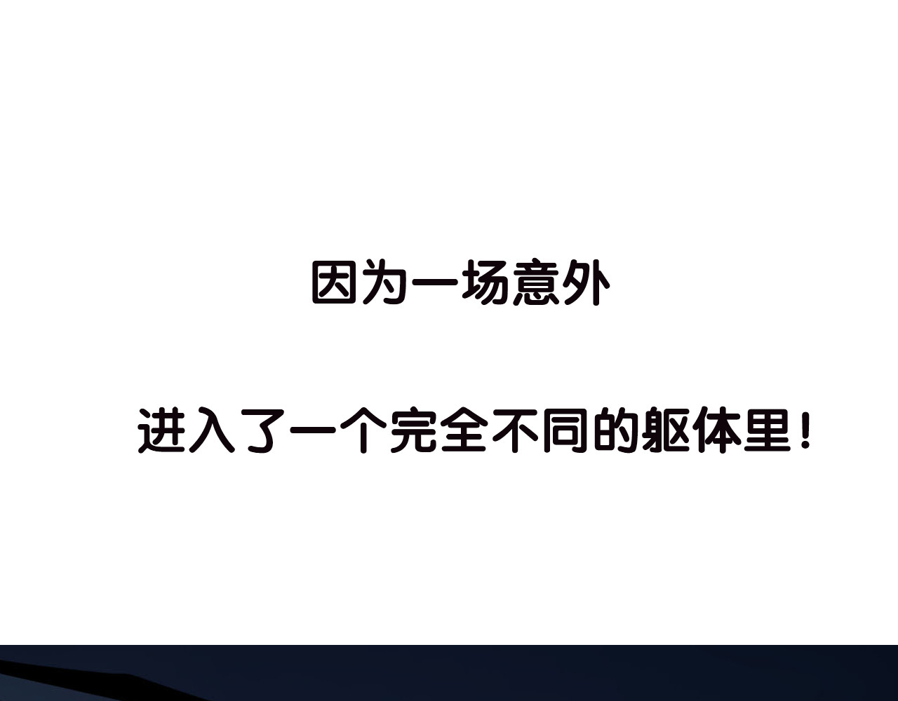 食恋奇缘 第1页