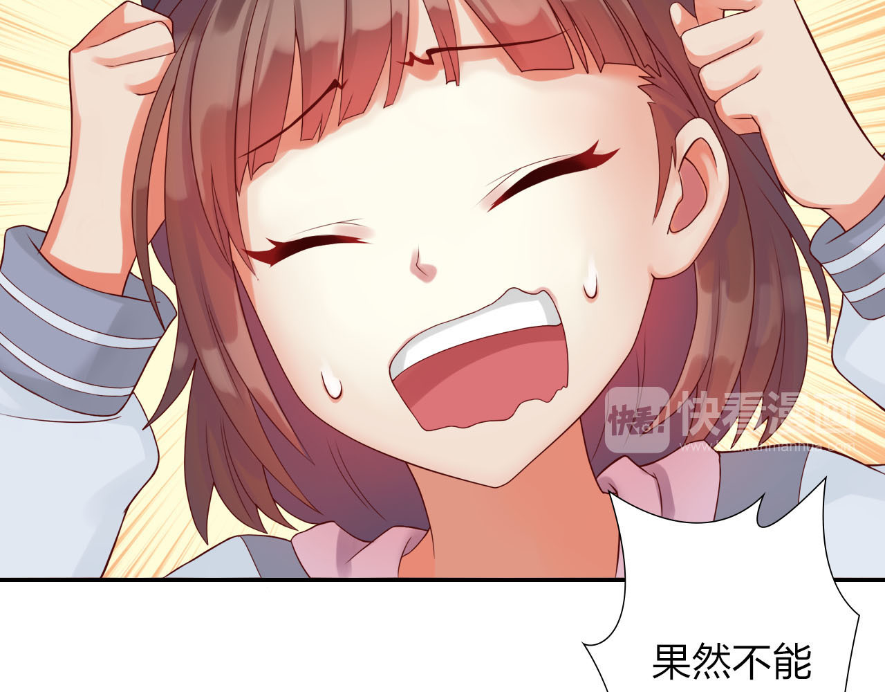 食恋奇缘 第1话 欢迎来到异世界！ 第40页
