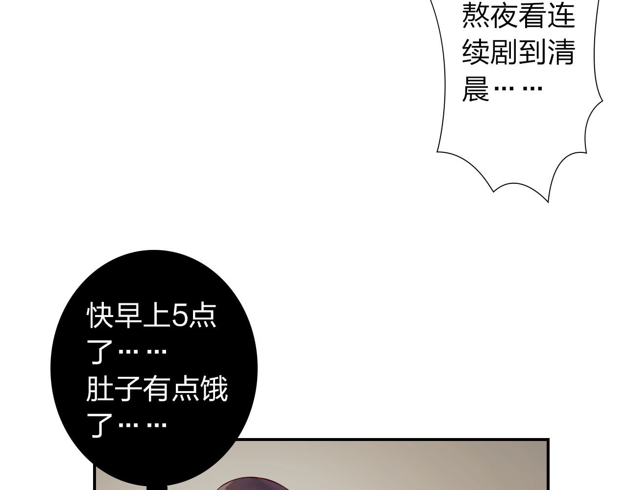 食恋奇缘 第1话 欢迎来到异世界！ 第41页