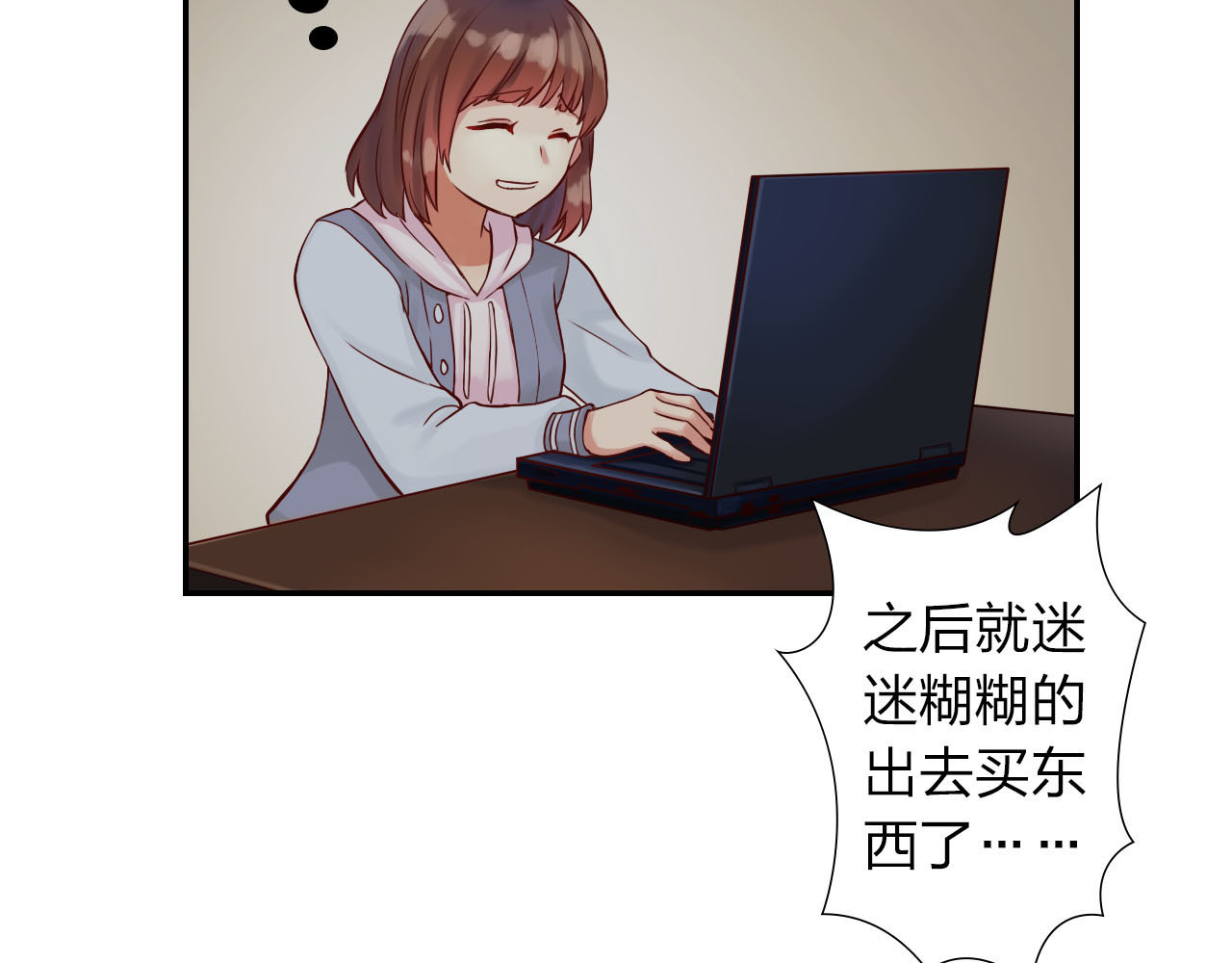 食恋奇缘 第1话 欢迎来到异世界！ 第42页