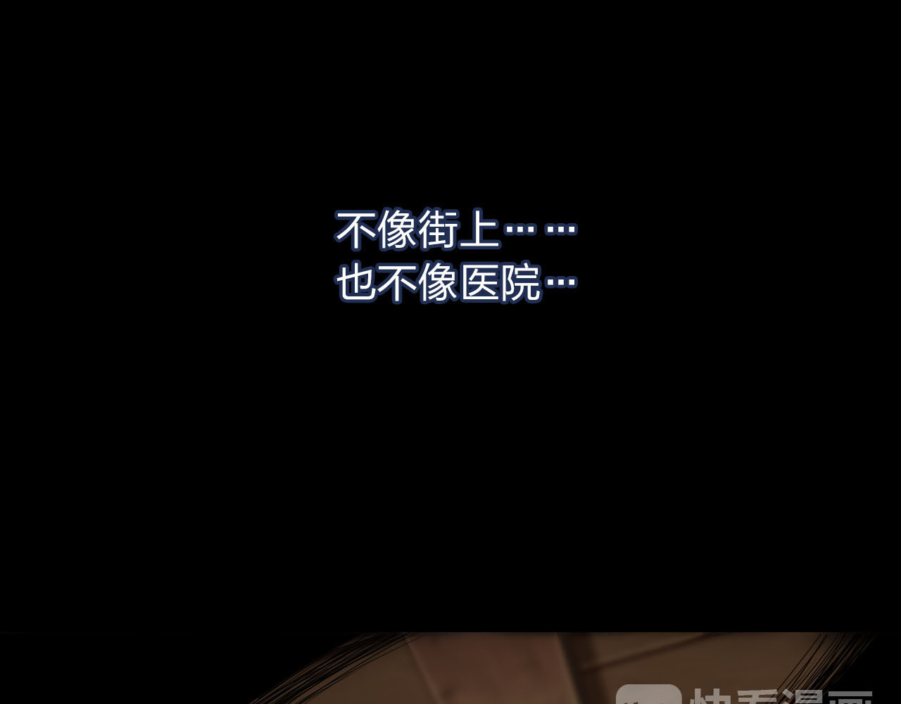 食恋奇缘 第1话 欢迎来到异世界！ 第58页