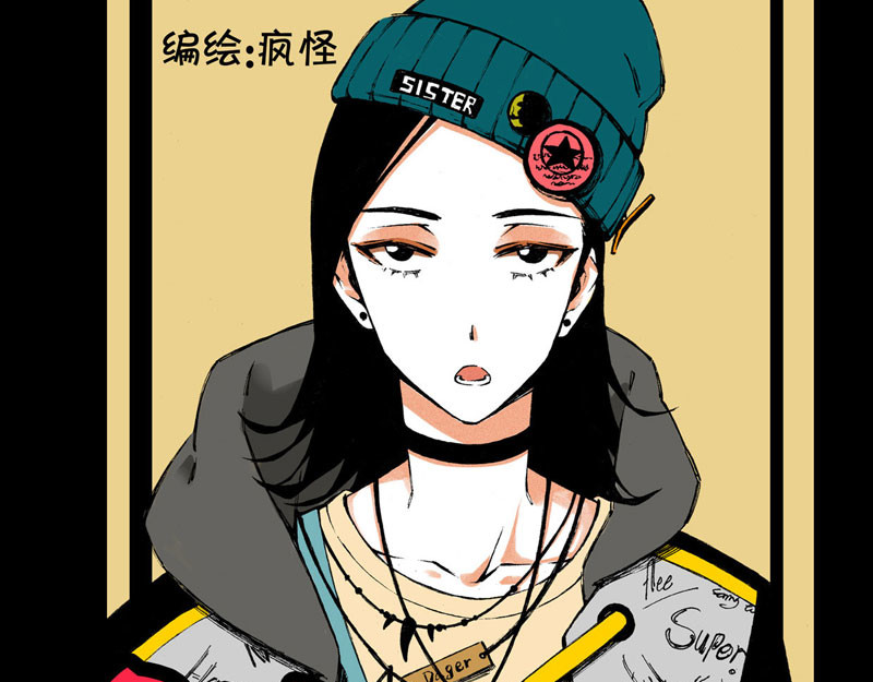 叫姐姐 第1页