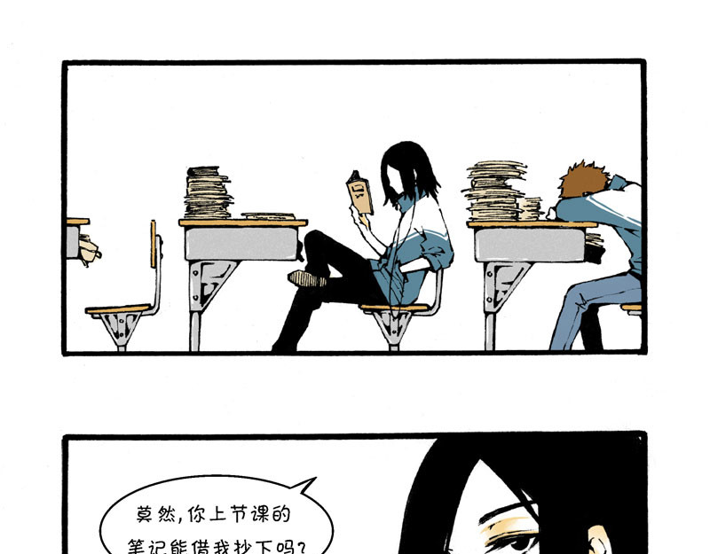 叫姐姐 第3页