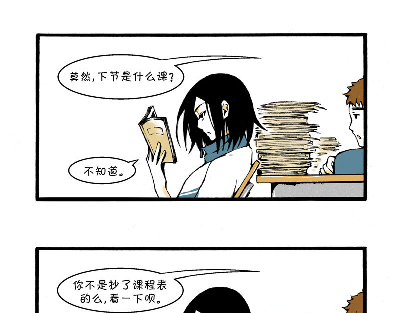 叫姐姐 第6页
