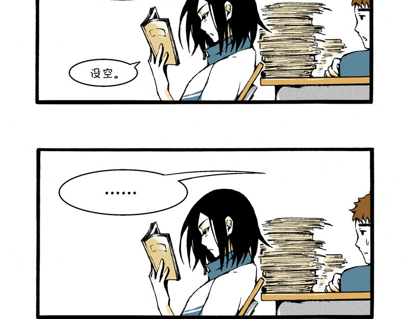 叫姐姐 第7页