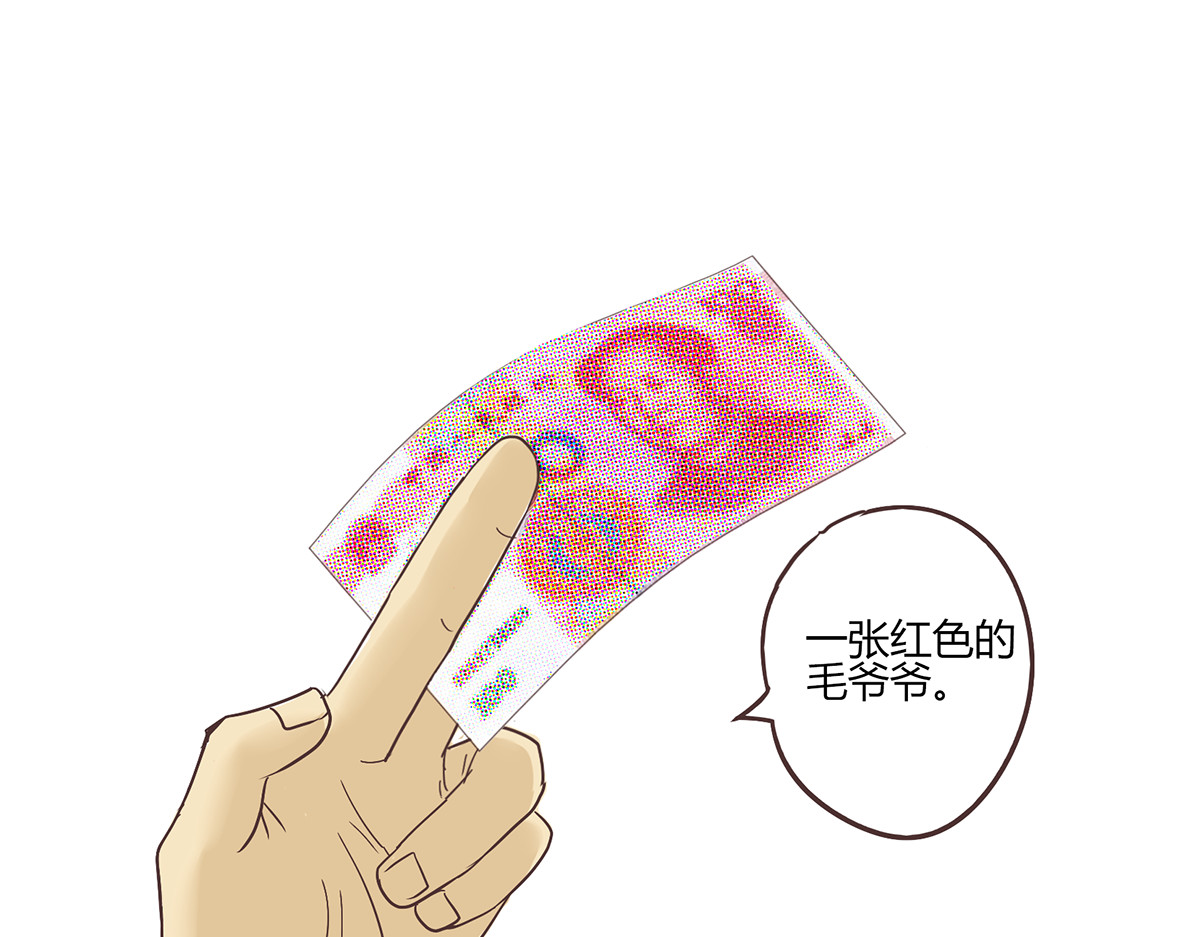 你好！筋肉女 第1话 郝晶柔的好筋肉 第20页