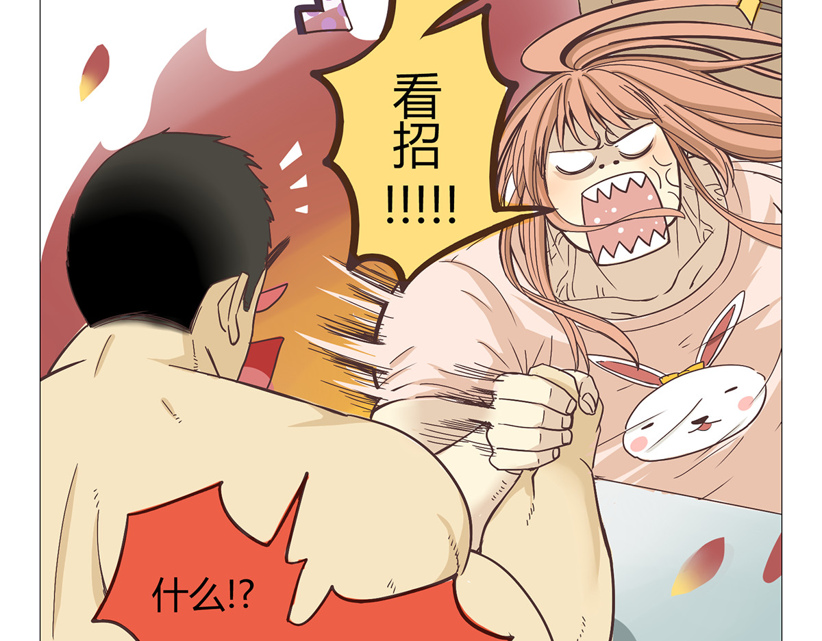 你好！筋肉女 第1话 郝晶柔的好筋肉 第23页