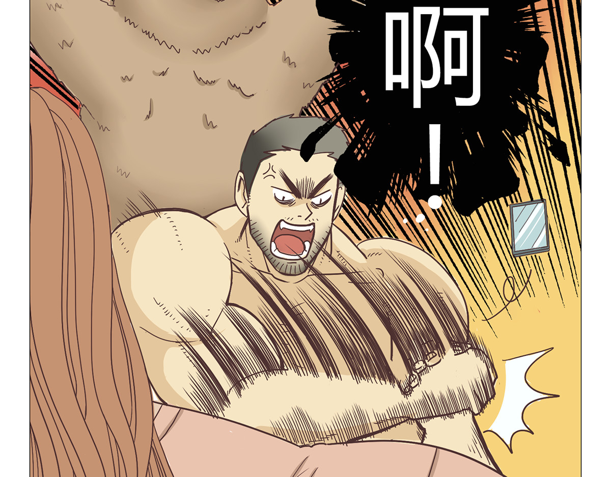 你好！筋肉女 第1话 郝晶柔的好筋肉 第33页
