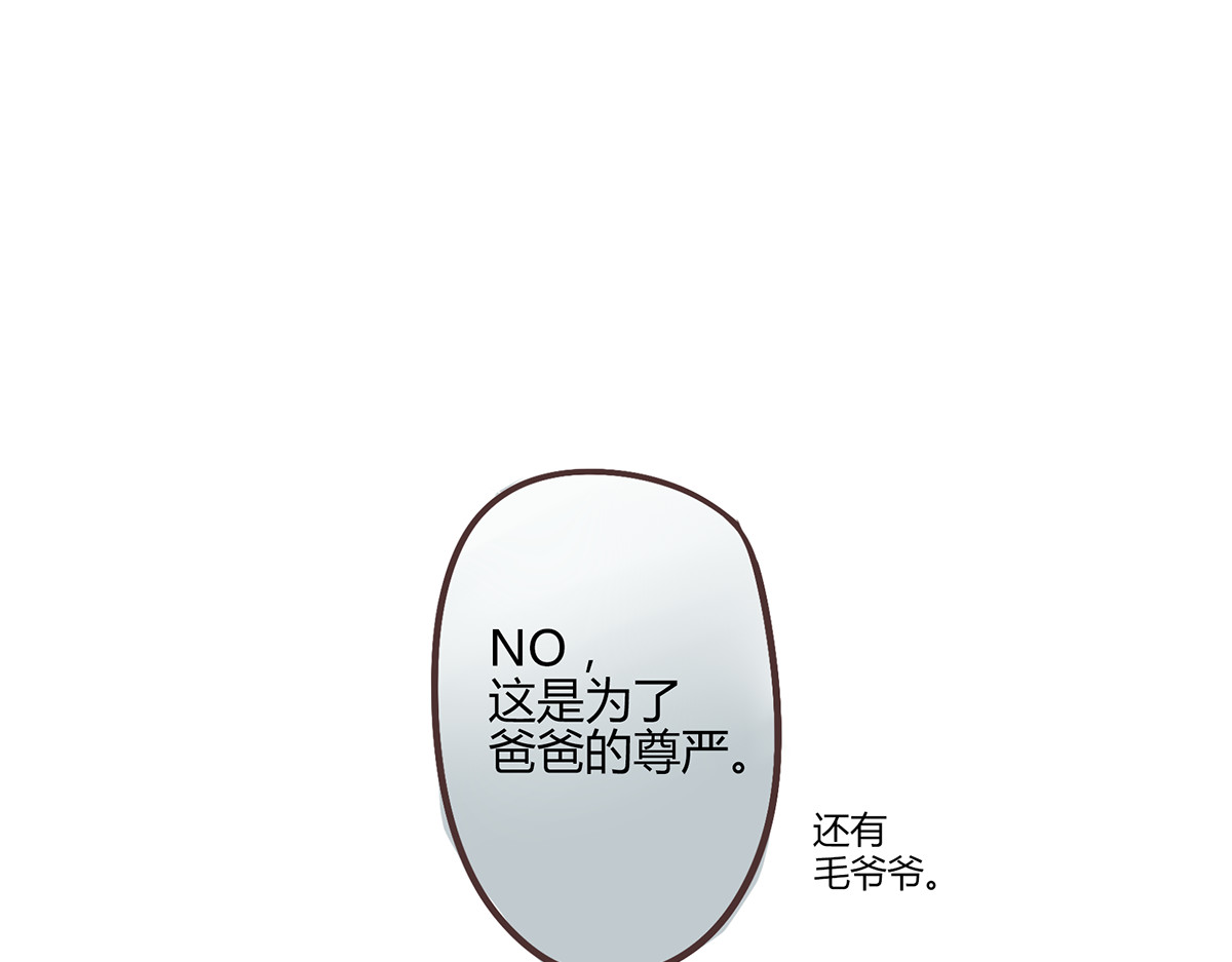 你好！筋肉女 第1话 郝晶柔的好筋肉 第36页