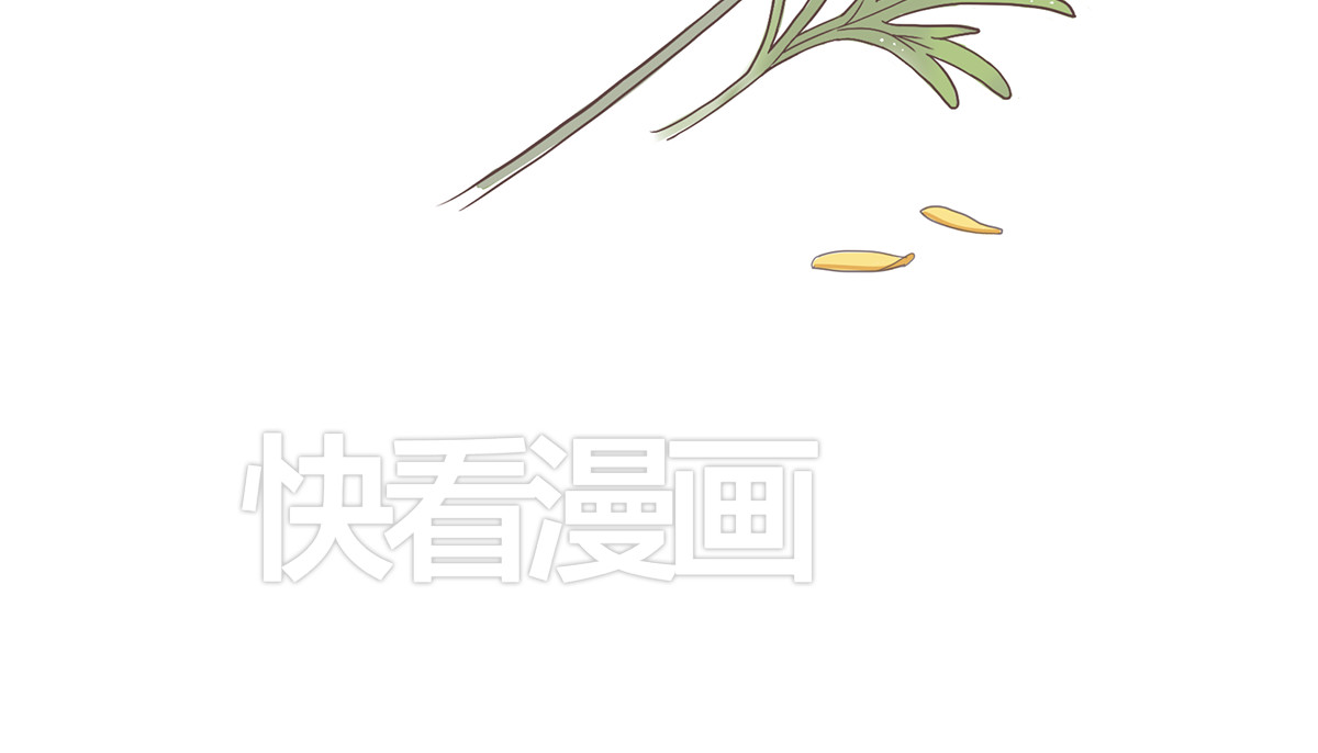 你好！筋肉女 第1话 郝晶柔的好筋肉 第45页