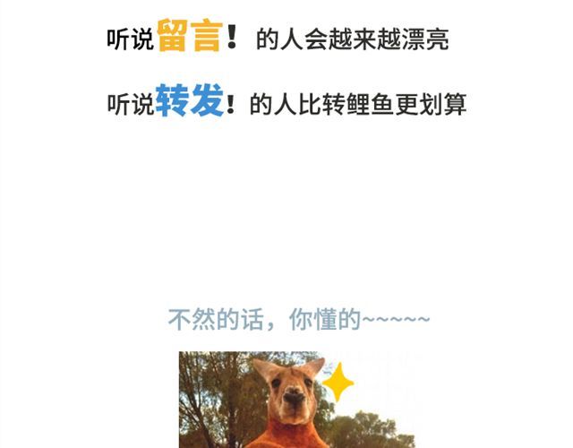 你好！筋肉女 第1话 郝晶柔的好筋肉 第50页