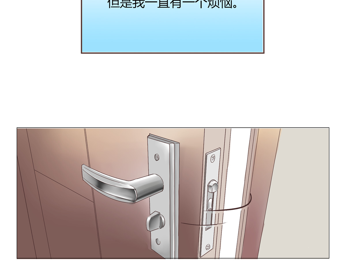 你好！筋肉女 第6页