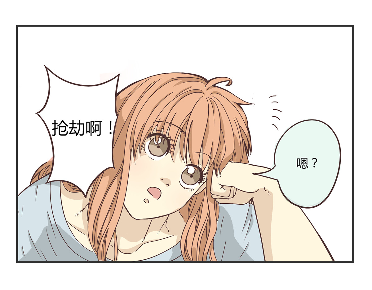 你好！筋肉女 第2话 路见不平一声吼哇啊！ 第11页