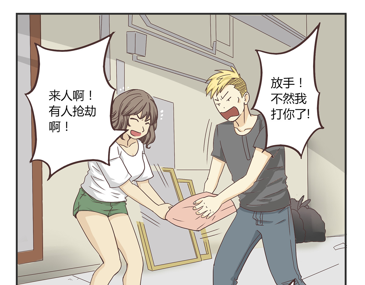 你好！筋肉女 第2话 路见不平一声吼哇啊！ 第13页
