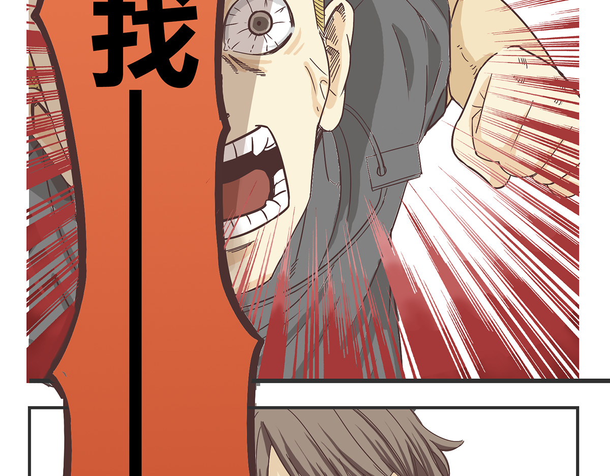 你好！筋肉女 第2话 路见不平一声吼哇啊！ 第15页