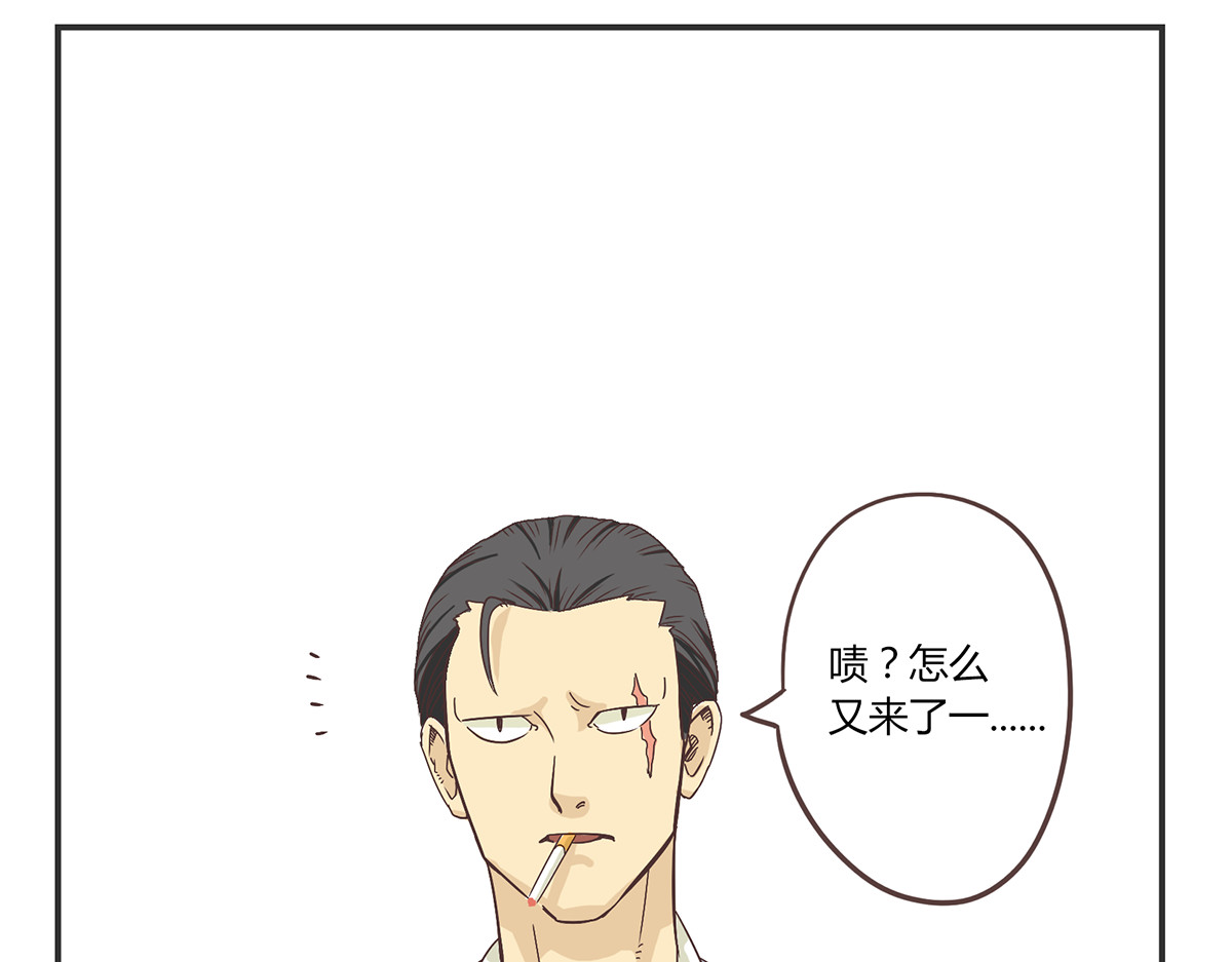 你好！筋肉女 第2话 路见不平一声吼哇啊！ 第27页