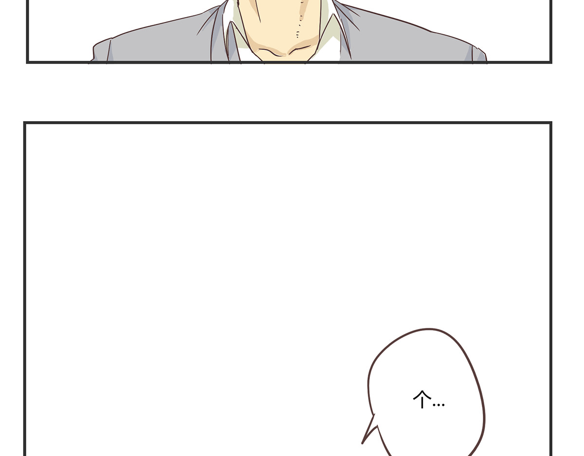 你好！筋肉女 第2话 路见不平一声吼哇啊！ 第28页