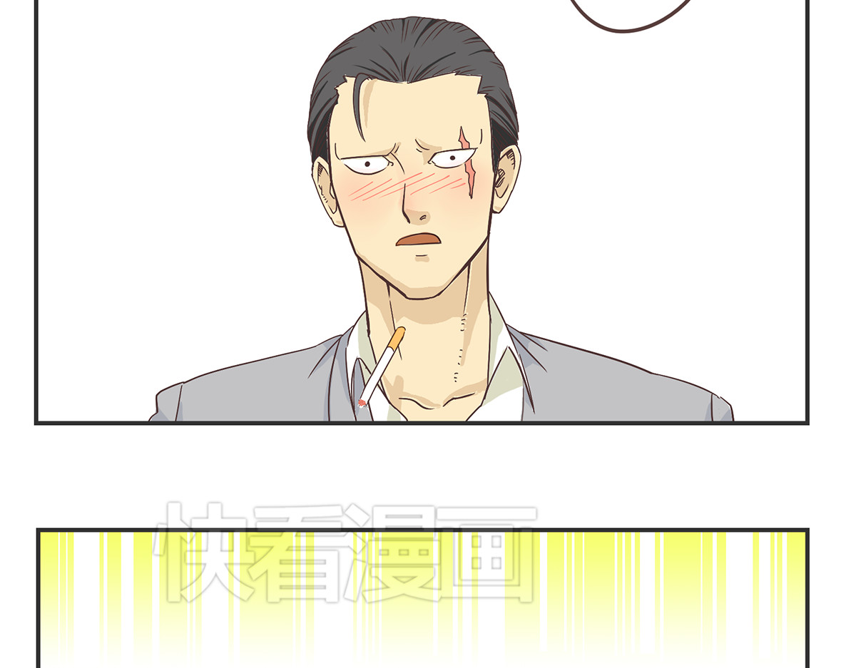 你好！筋肉女 第2话 路见不平一声吼哇啊！ 第29页