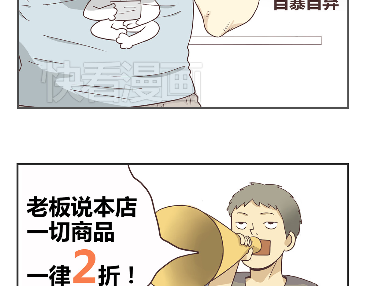 你好！筋肉女 第2话 路见不平一声吼哇啊！ 第4页