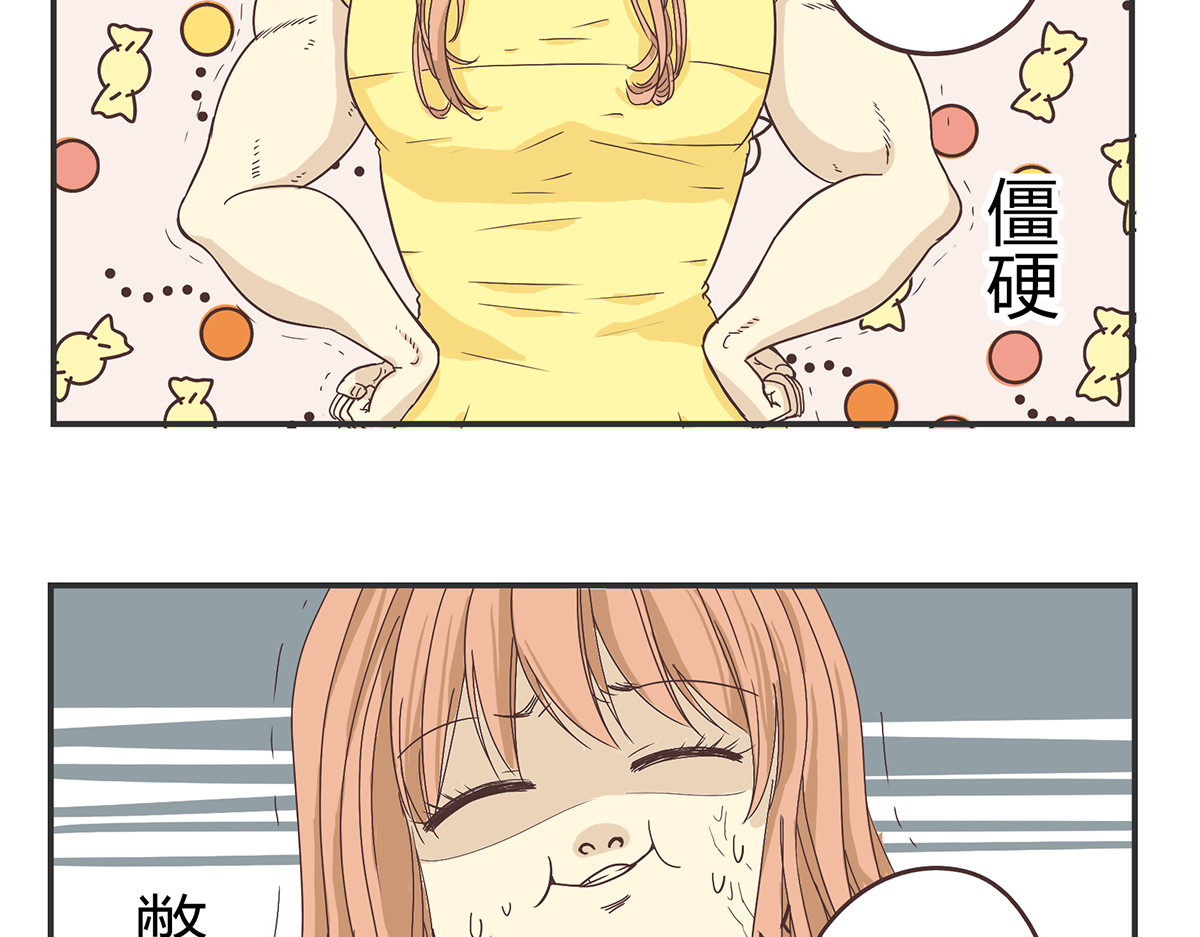 你好！筋肉女 第2话 路见不平一声吼哇啊！ 第52页