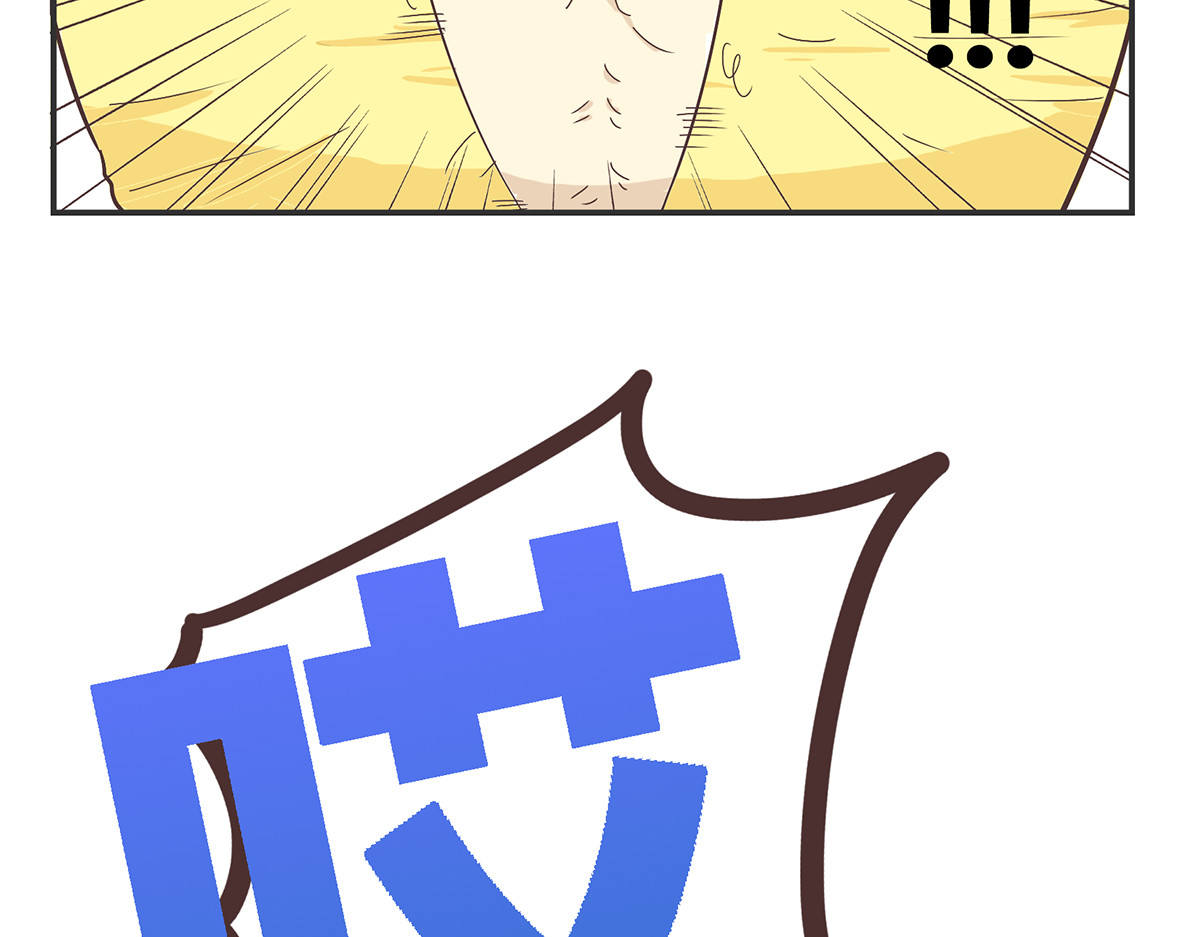 你好！筋肉女 第2话 路见不平一声吼哇啊！ 第54页