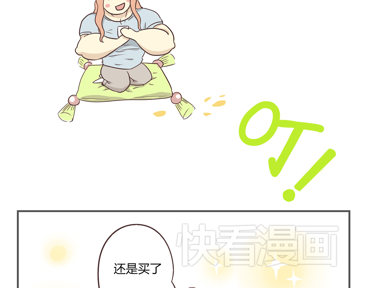 你好！筋肉女 第2话 路见不平一声吼哇啊！ 第8页