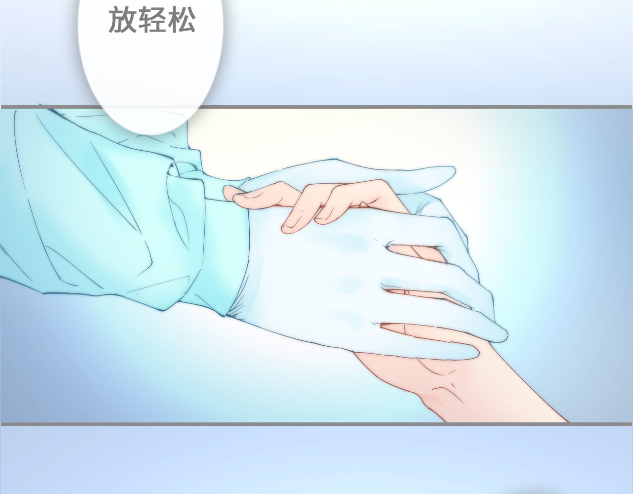 三与二 第2页