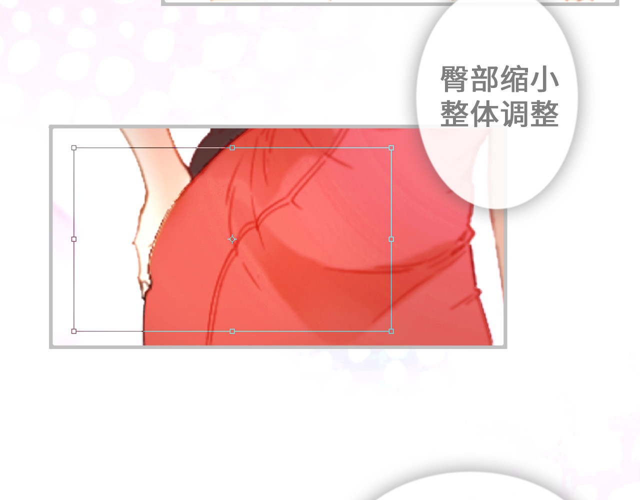 三与二 第一话  现身 第19页