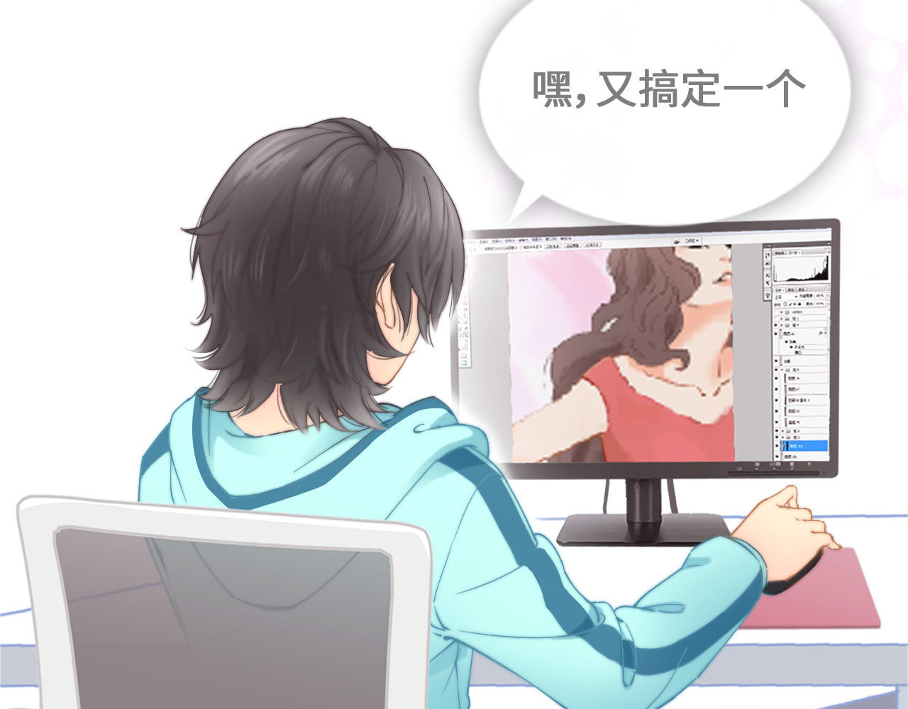 三与二 第一话  现身 第20页