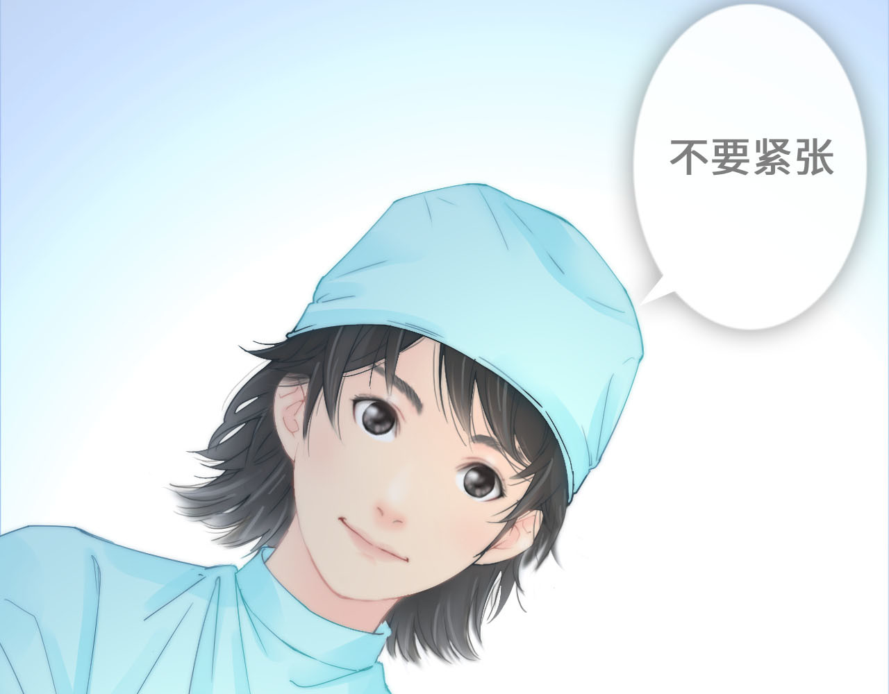 三与二 第3页