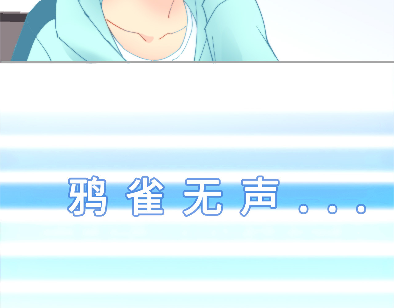 三与二 第一话  现身 第23页
