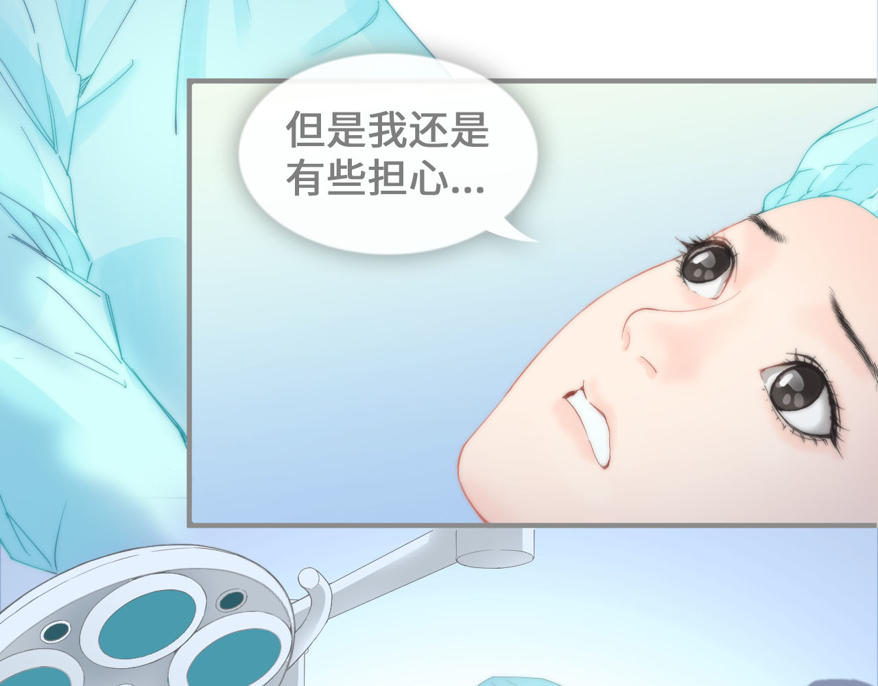 三与二 第4页