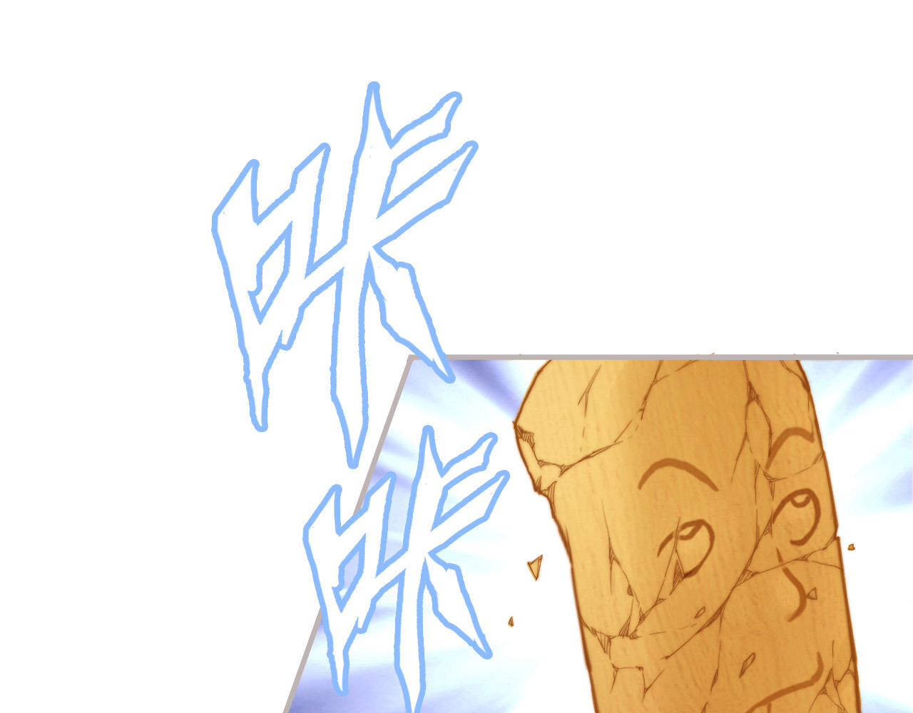 三与二 第一话  现身 第31页