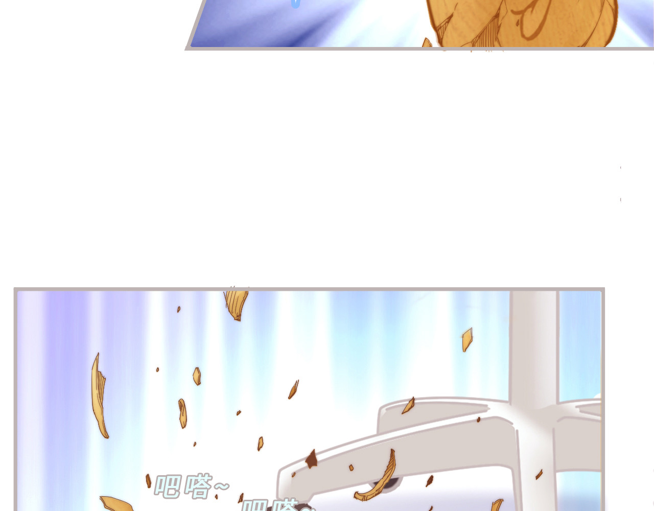 三与二 第一话  现身 第32页