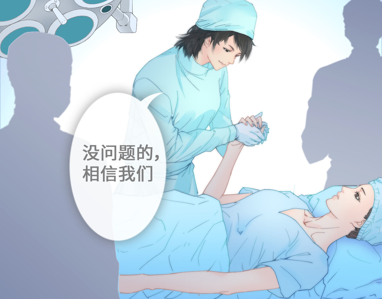 三与二 第5页