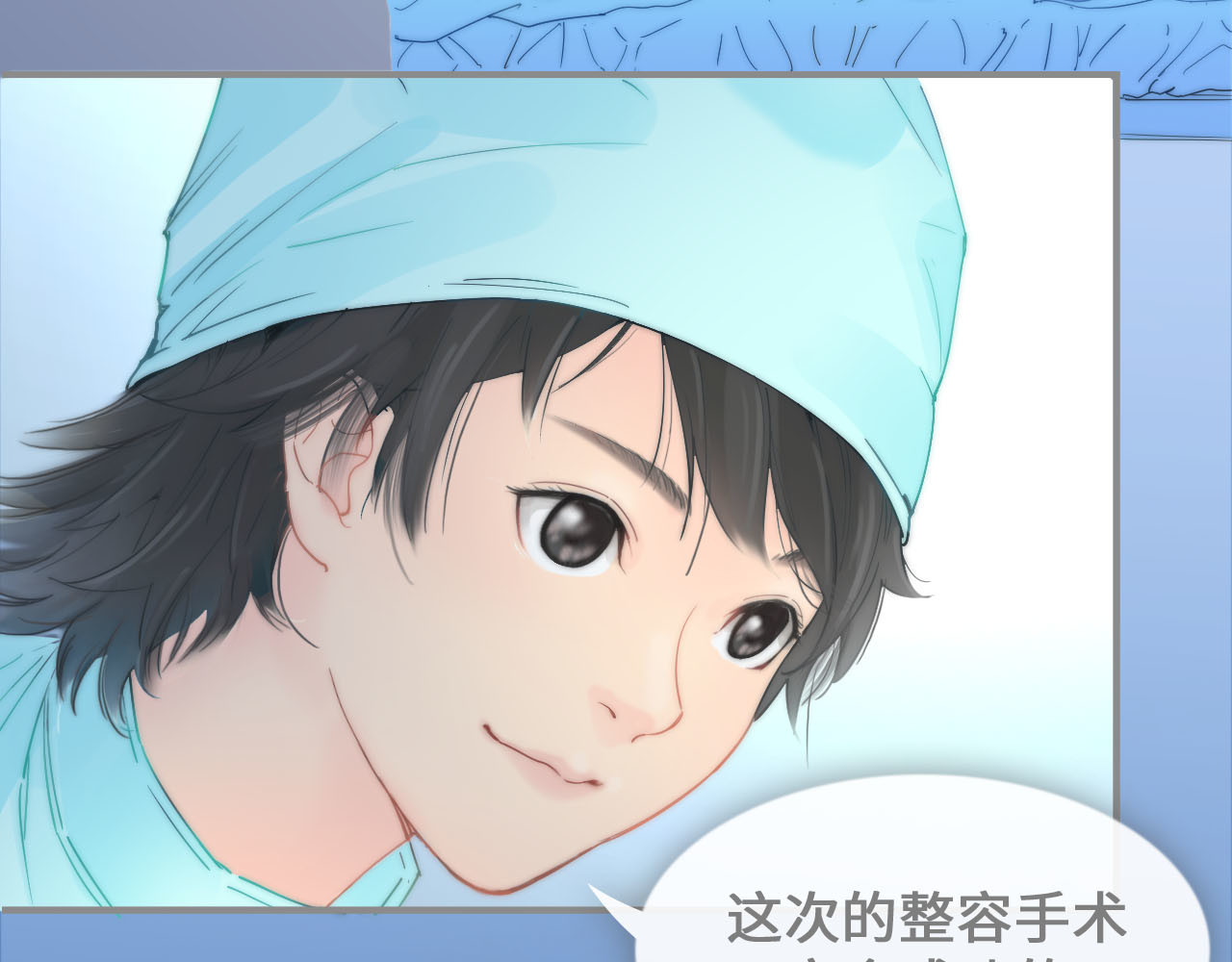 三与二 第6页