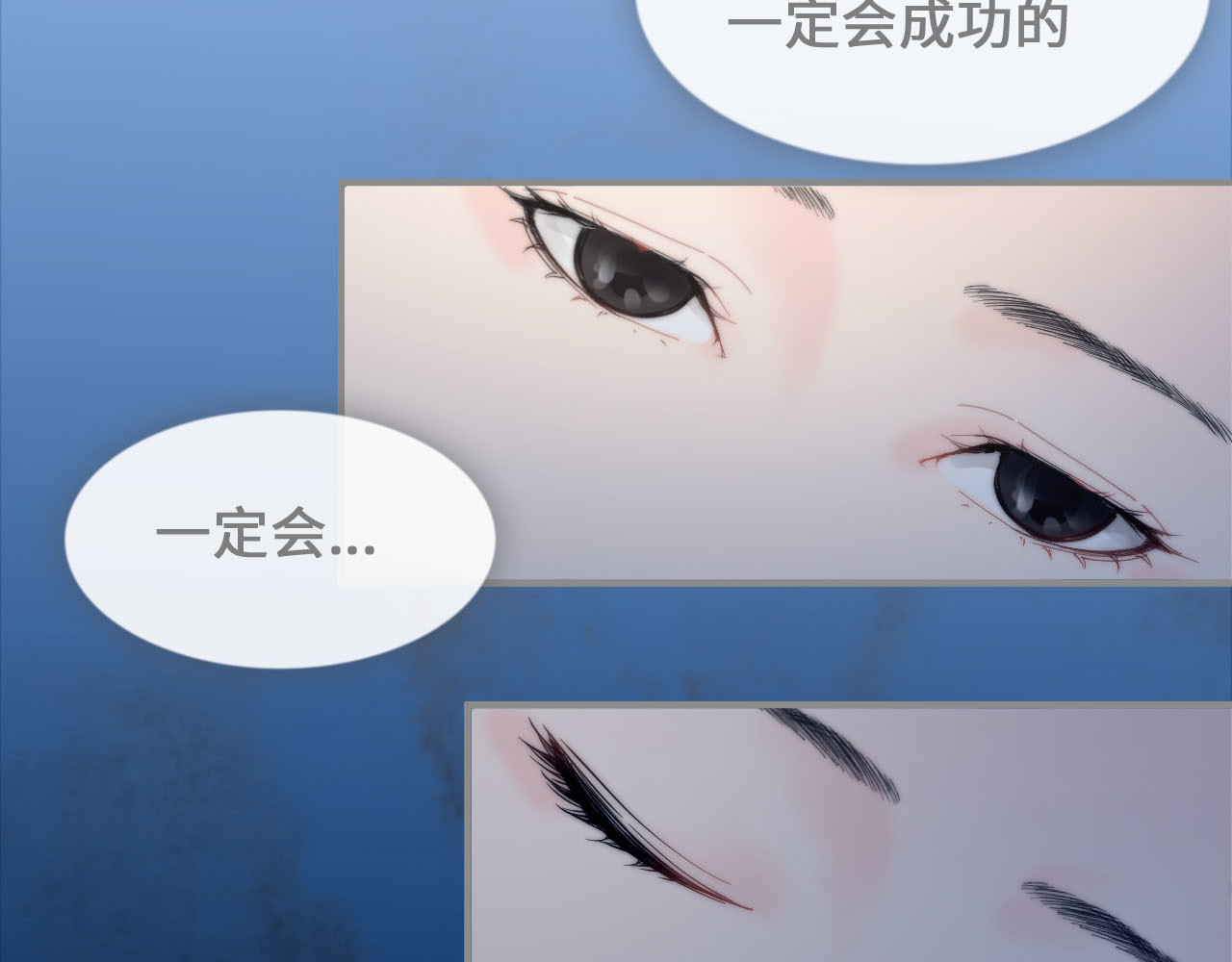 三与二 第7页