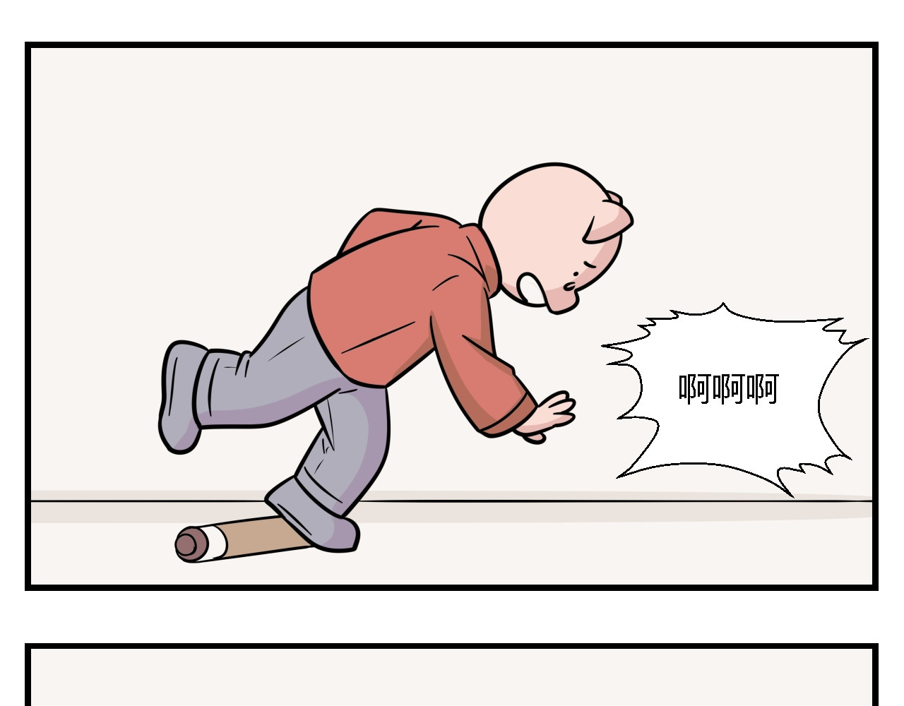 灵境之门 第一章 我一定可以打败老爸老妈吧！ 5 第9页