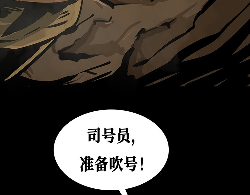 上甘岭 第二章：出战！ 第63页