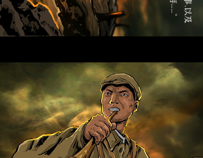 上甘岭 第二章：出战！ 第75页