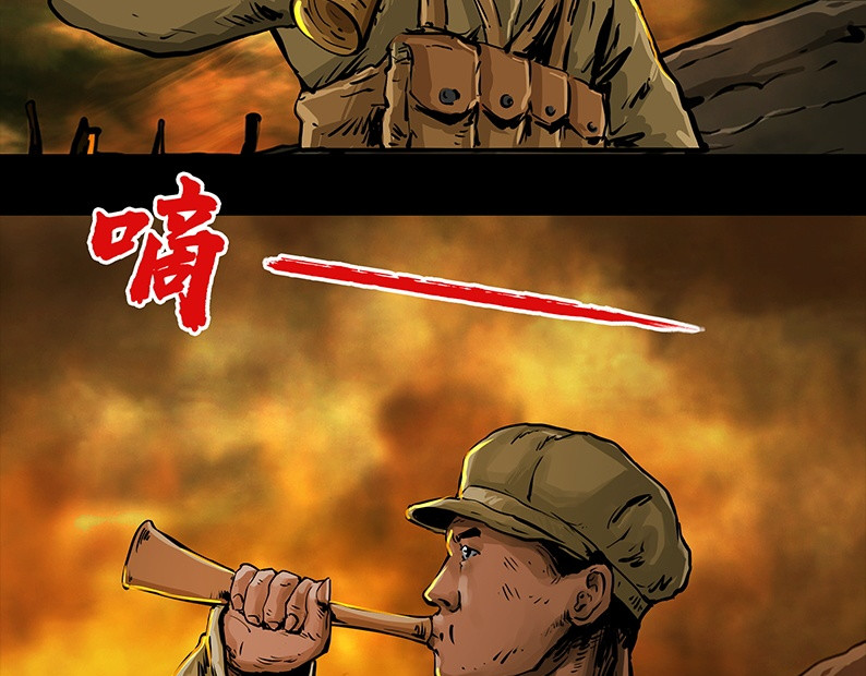 上甘岭 第二章：出战！ 第76页