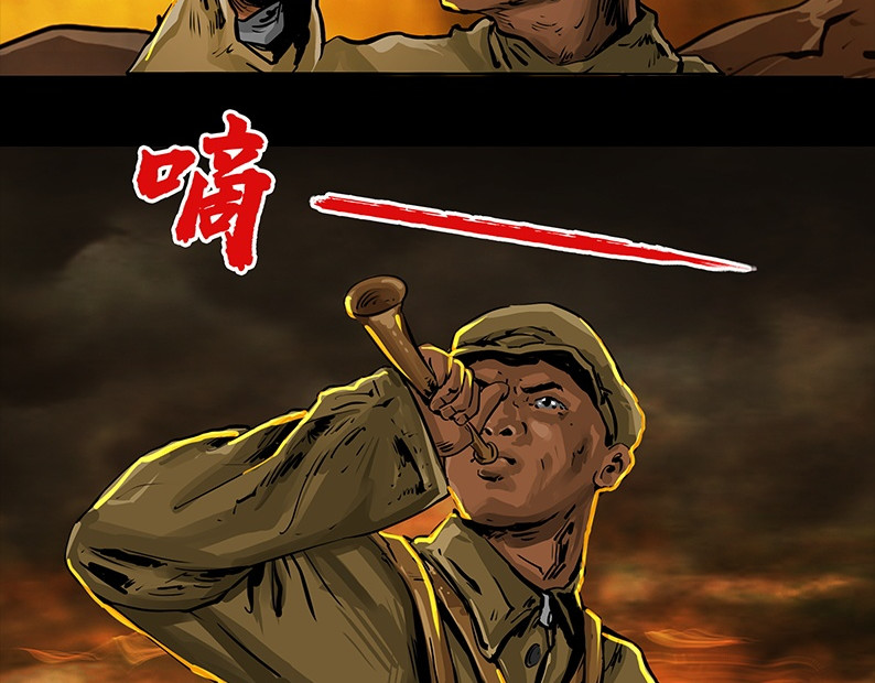 上甘岭 第二章：出战！ 第77页