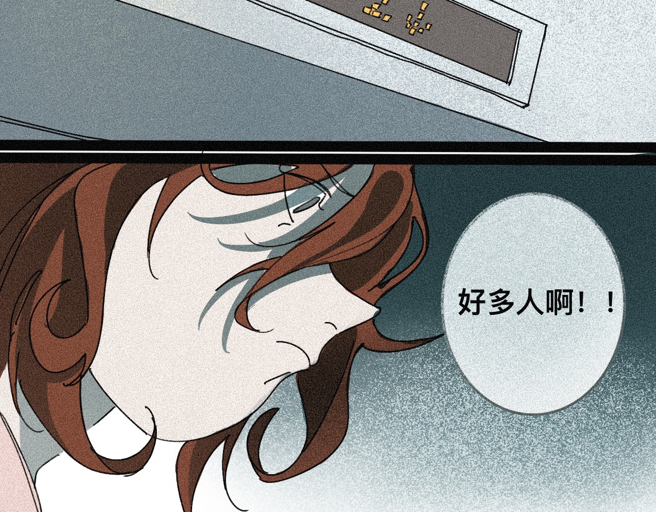 脱离 奇异 第21页