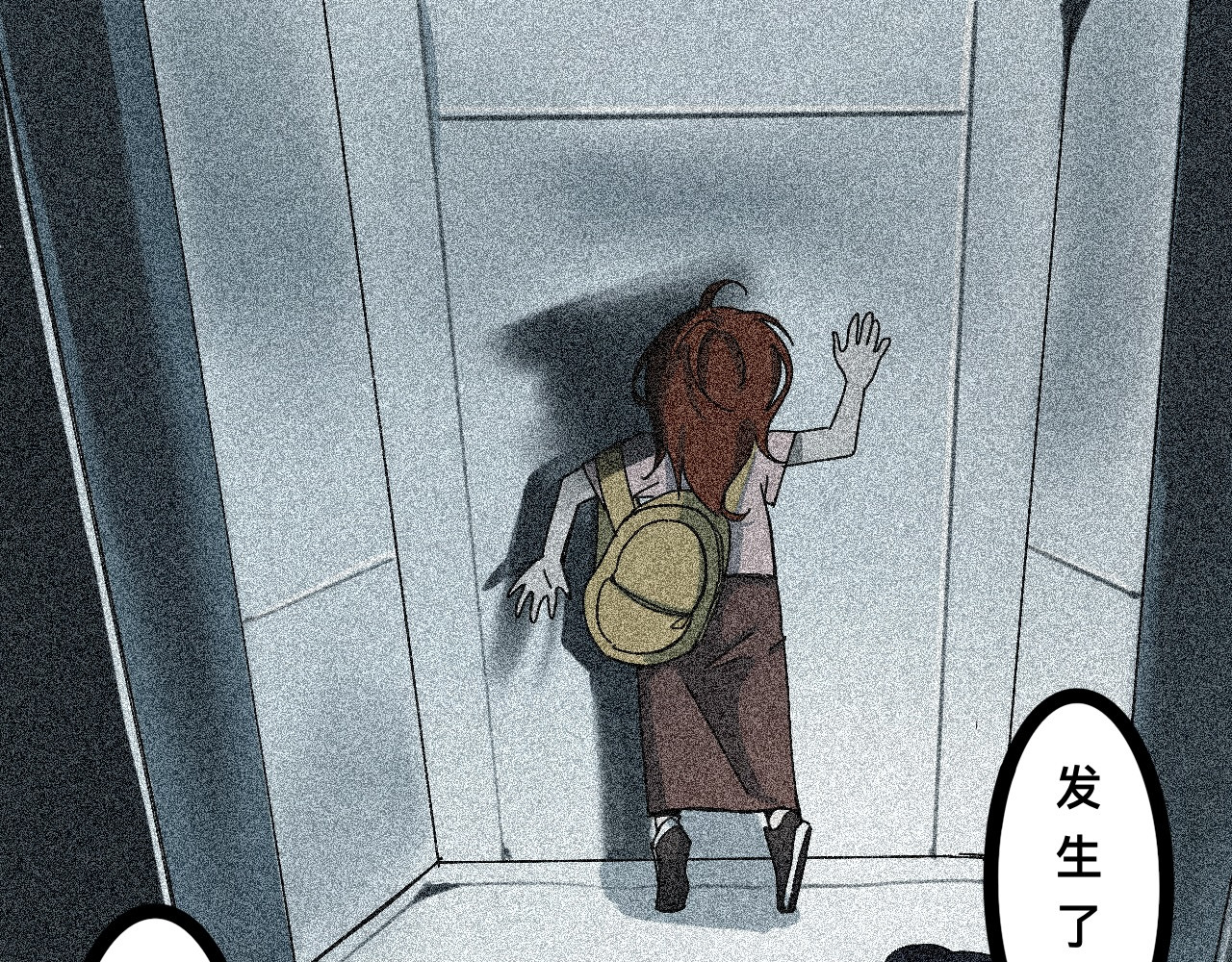 脱离 奇异 第26页