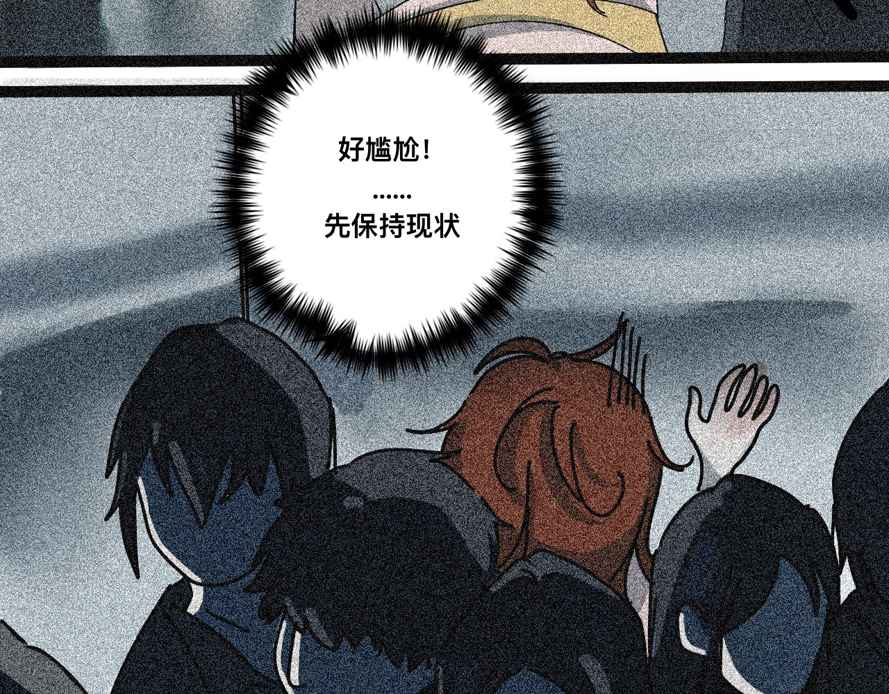脱离 奇异 第29页